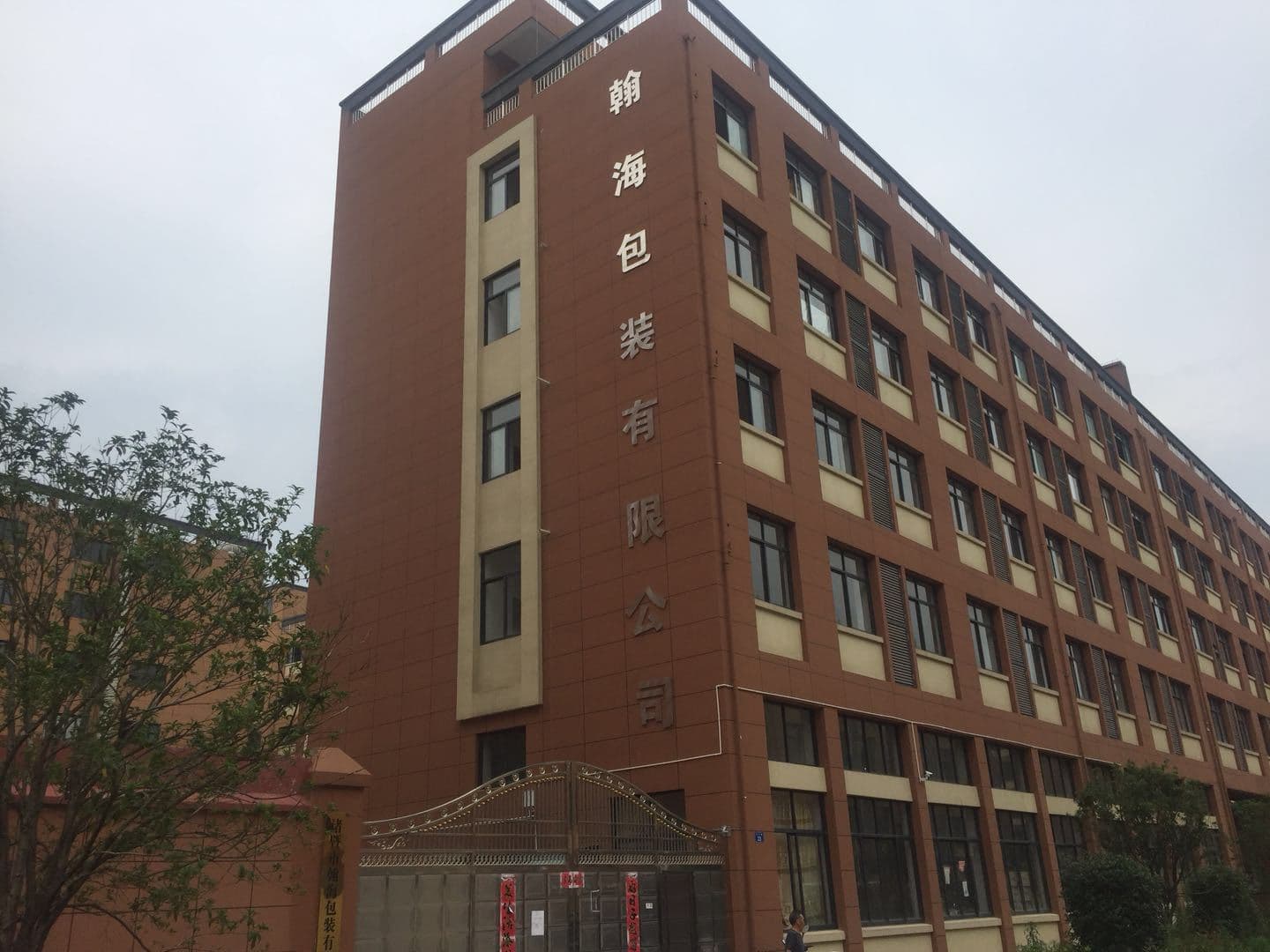 Factory building