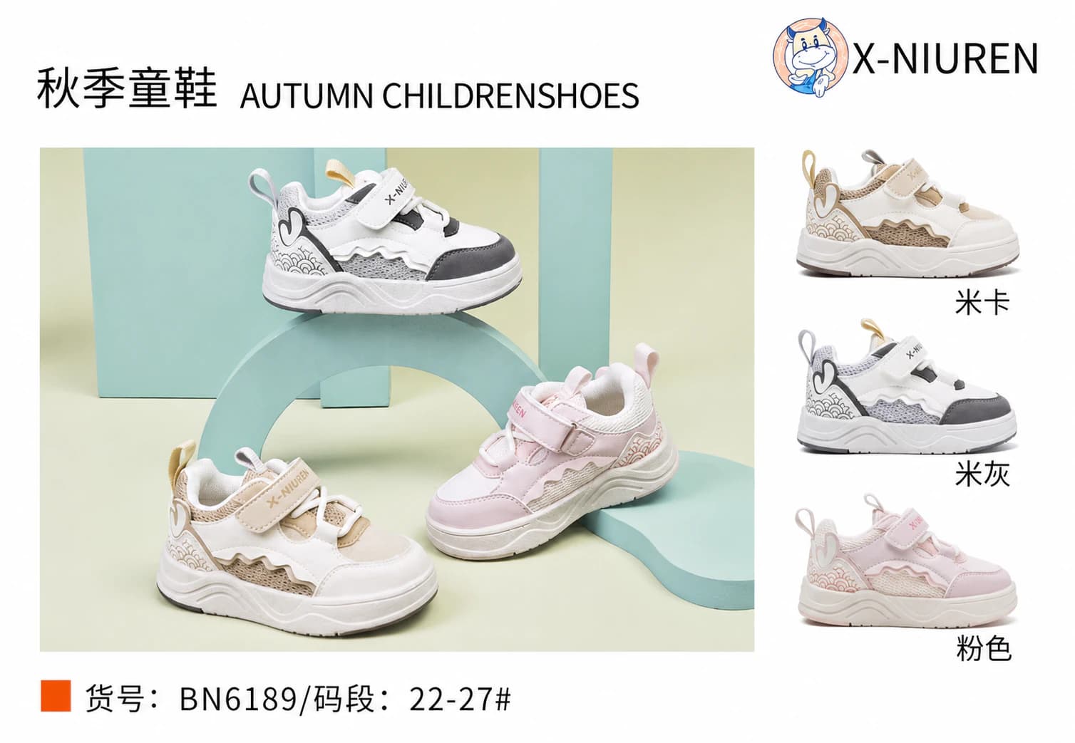 Heart-Wave Runners · 1