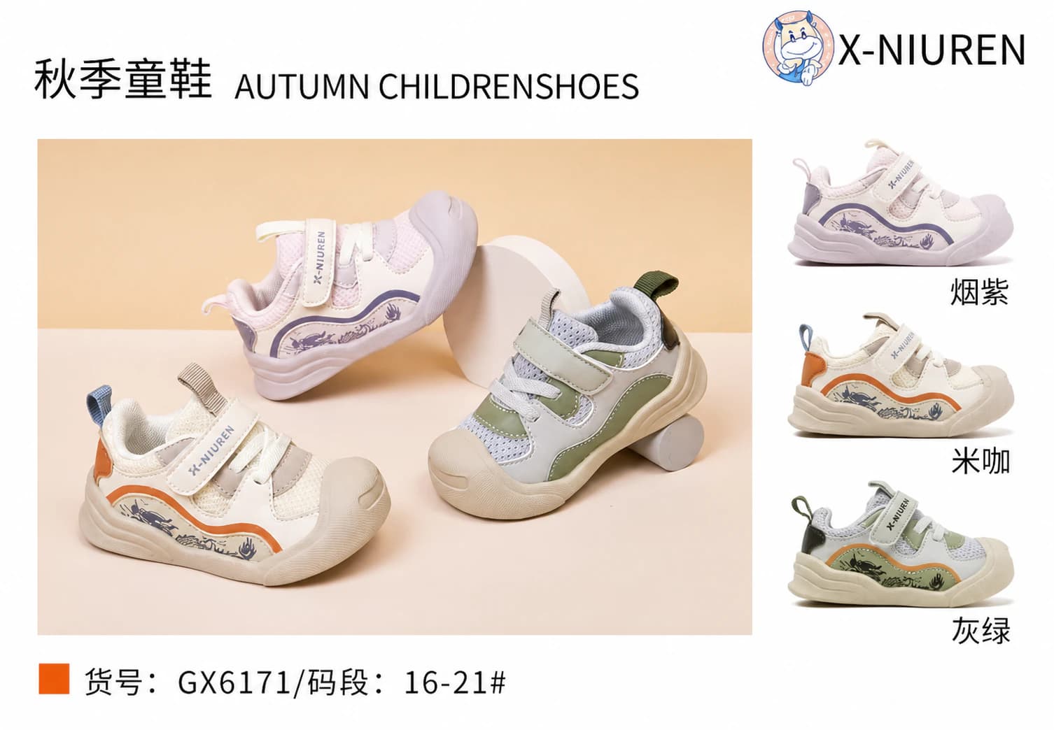 Dragon-Panel Toe-Guard Shoes · 1