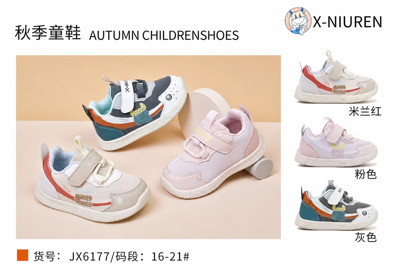 Curved-Line Everyday Shoes · 1